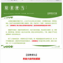 企业营销策划 从战略到执行的实战指南