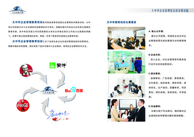 营销策划的双重引擎 驱动销量增长与企业管理升级