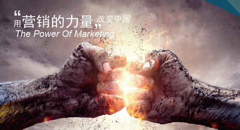 营销管理,智放营销,营销策划