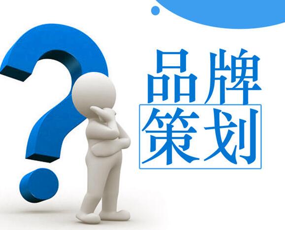企业品牌营销策划应该怎么做?-聚商网络营销公司