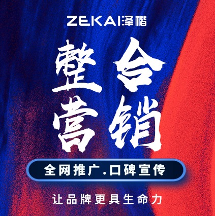 品牌设计排行榜-热销服务、人气店铺风云榜